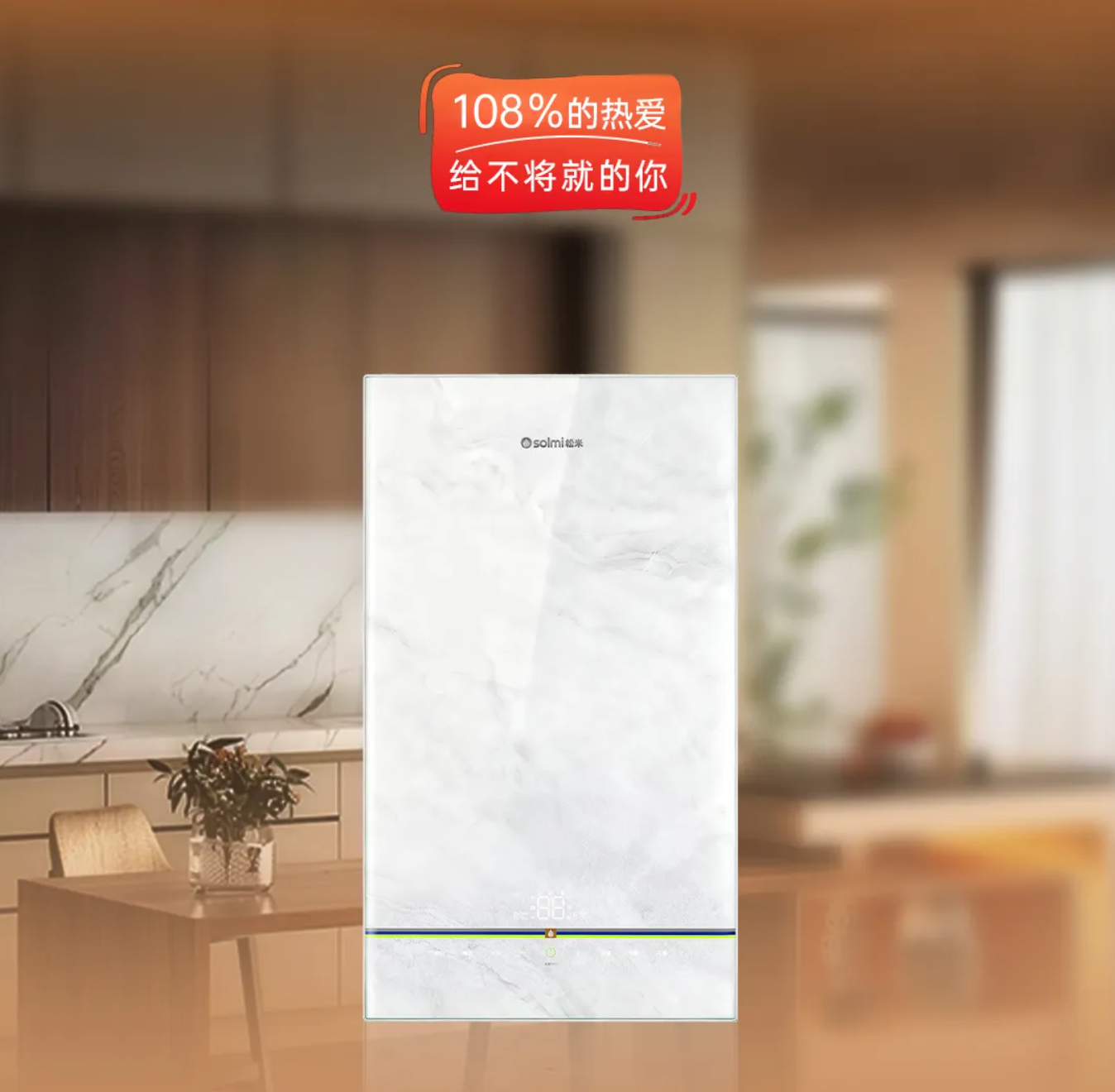 New Arrival | Solmi Wall-mounted Boiler Y5 Series Shines Bright, Meeting All Your Needs!